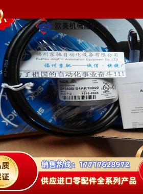 DFS60E-S4EA02000 1038102德国SICK 编码器 原装 现货议价
