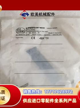 全新原装IFM易福门 IFC200 实拍议价