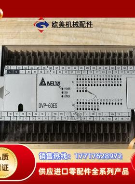 台达PLC DVP60ES00R2   通电亮 成议价
