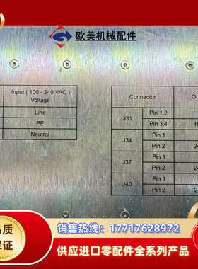 SMPS-19原装ASM电源箱02-89374议价