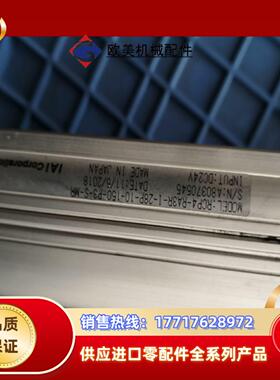IAI机械手RCP4-RA3R-I-28P-10-150-P议价