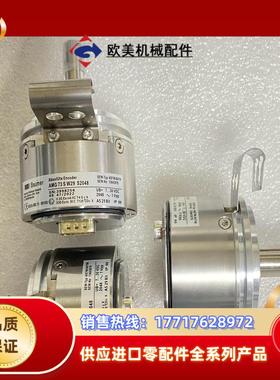 SEW编码器AS7WAV7WAMG73S24S2048全议价