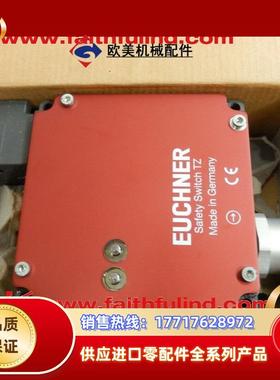 E 085770 安士能全新安全开关 TZ1RE024BHAVFG-RC1971议价