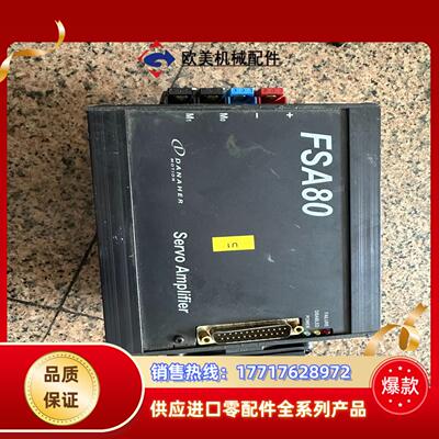 Danaher驱动器 FSA80丹纳赫伺服驱动 FSA议价