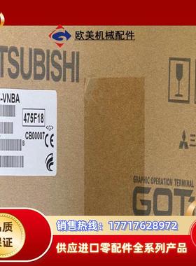 三菱触摸屏 GT1275-VNBAGT1265-VNBA议价