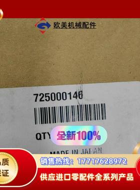 watets小瓶收集架议价