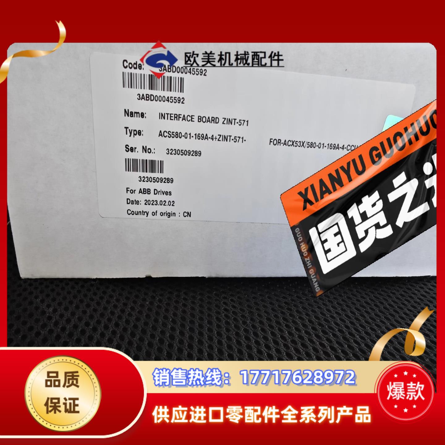 全新原装现货zint-571议价
