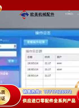 KINCO步科SZ7G SZ7GS SZ7GE SZ7GES议价