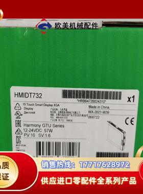触摸屏HMIDT551全新原装正品现货议价议价