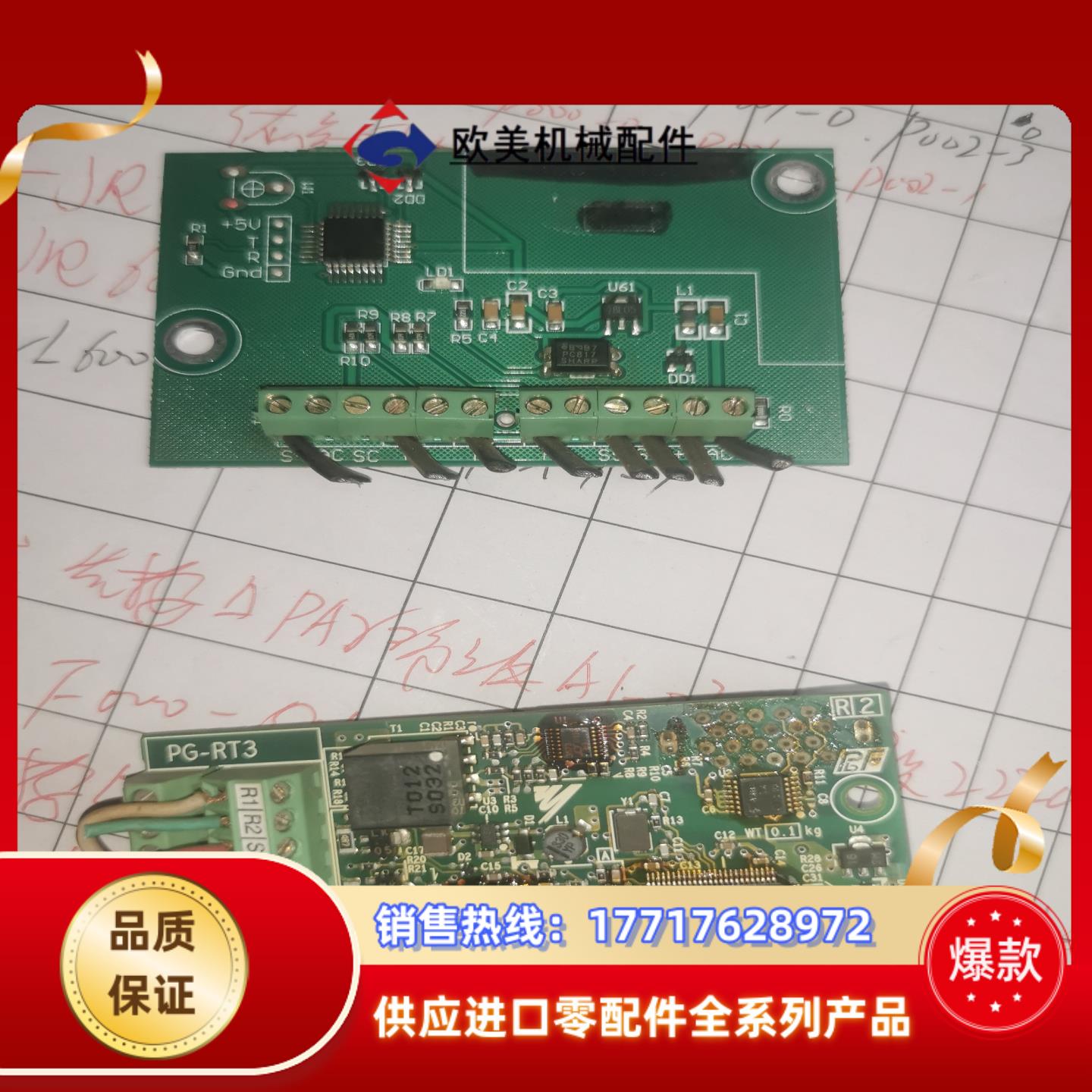 安川变频器速度反馈卡PG卡PG-RT3 ETC74040议价