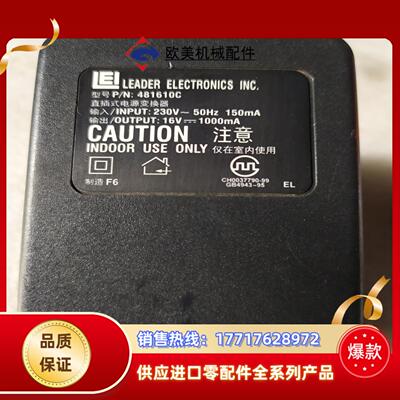 LEI直插式电源变换器型号pN481610c议价