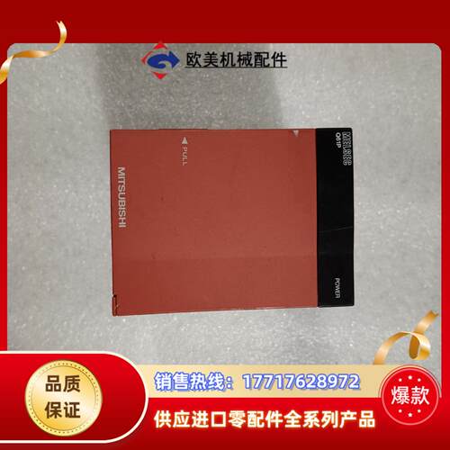 三菱q61p电源功能测试好运费到付议价