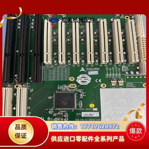 ADLINK凌华工控机底板HPCI-9S7U 议价