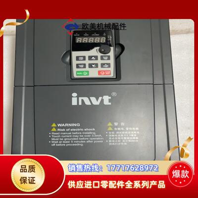 英威腾变频器GD300-19-037-4-JZF37千瓦议价