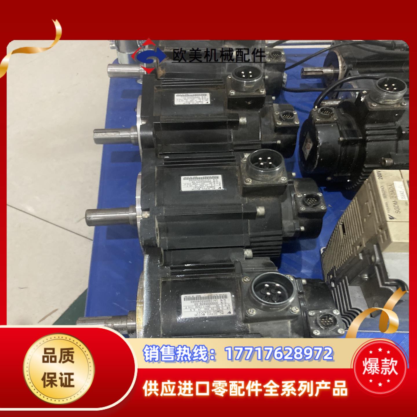 SGMGV-13ADC61SGMGV-13ADA61SG议价