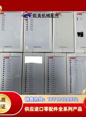 ABB模块 520BID01*4520BOD01*252议价