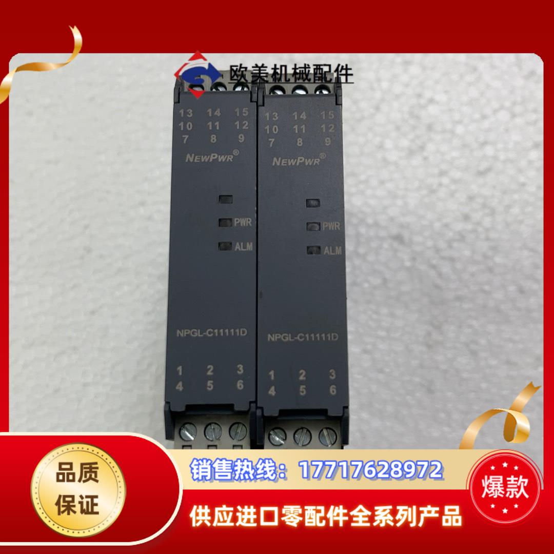 NPGL-C11111D 实图拍摄 功能正常 议价