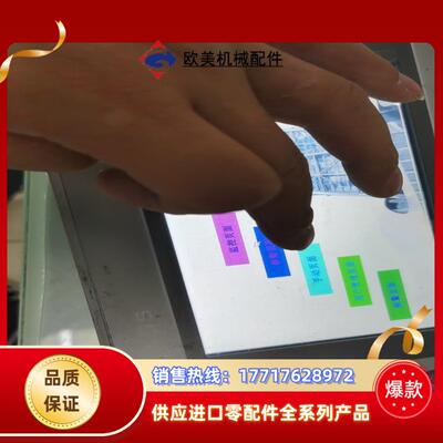 昆仑通态TPC7022EW成色拍照实物议价