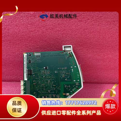 ABB  EI803F 3BDH000017R1     模议价