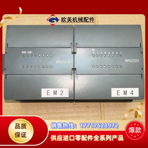 RPC2313  蓝普峰 RPC2222 已卖 实图议价