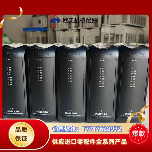 南京科远DCS卡件议价
