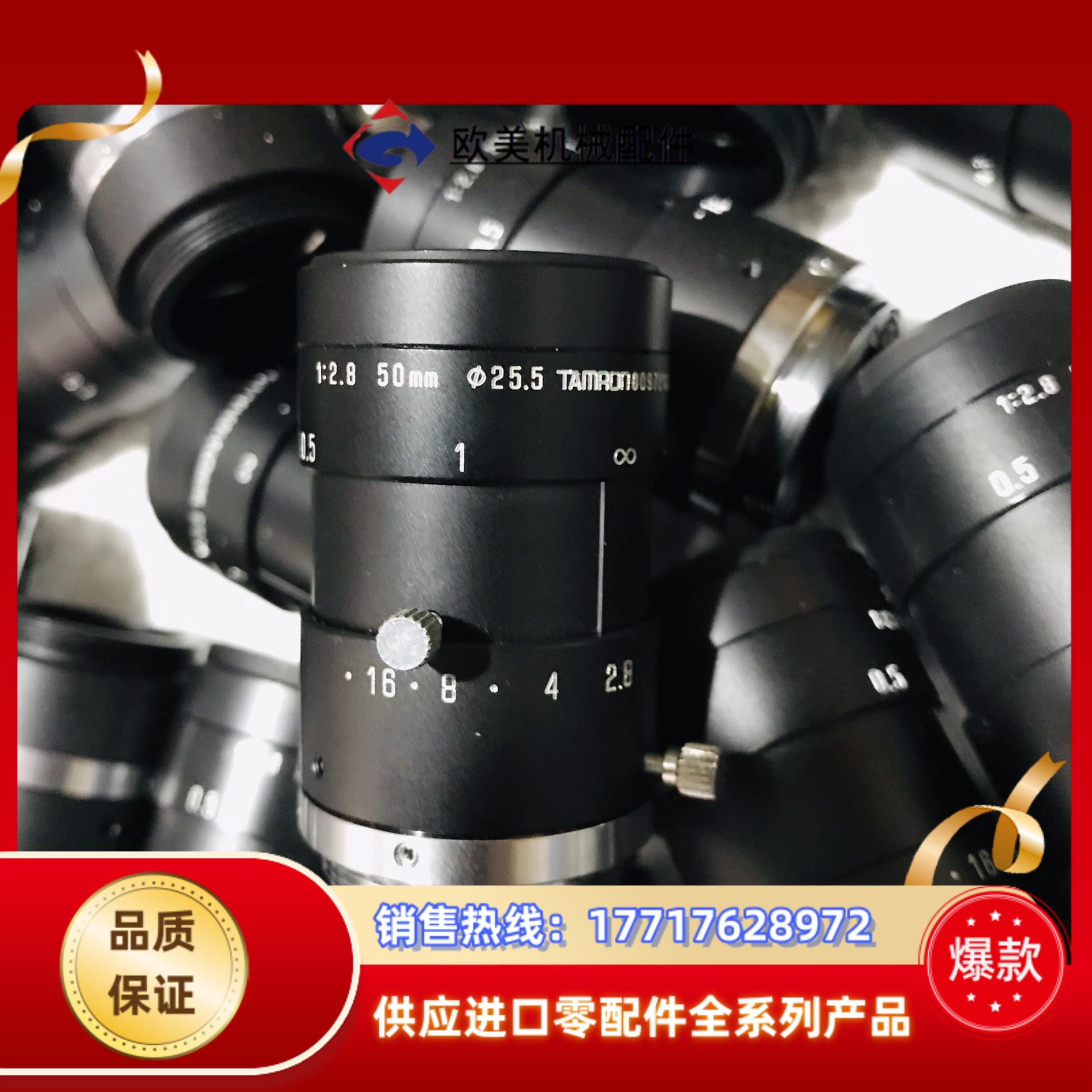 腾工业镜头 M118FM50 Tamron 118议价