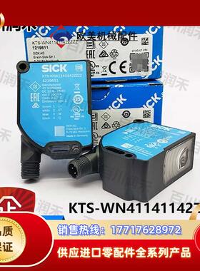 sick德国KTS-WN41141142ZZZZ色标传感器1219611全新正品议价
