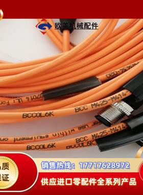 巴鲁夫连接线公母M12 4芯BCC0L6K议价