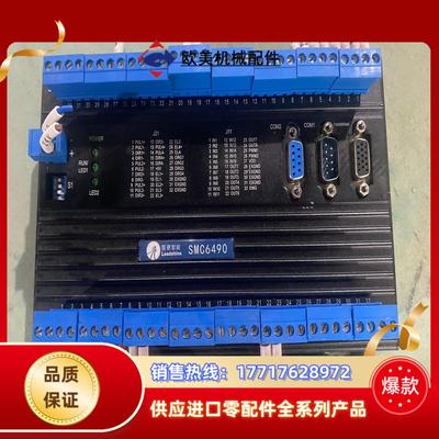 原装雷塞 四轴运动控制器SMC6490议价