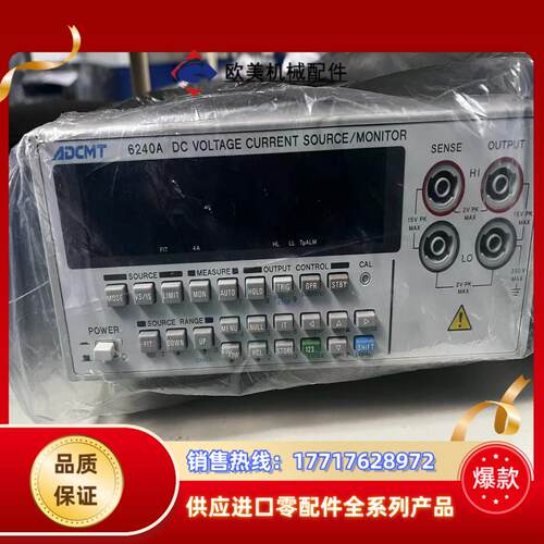 原装全新爱得万  ADCMT 6240A   ADCMT议价
