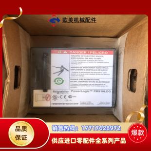 PM810LOG 扩展模块议价