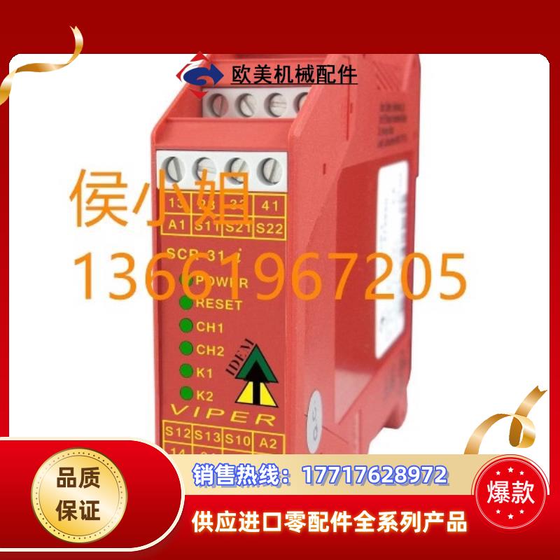IDEM 安全继电器 SCR-31全新原装 可定货议价