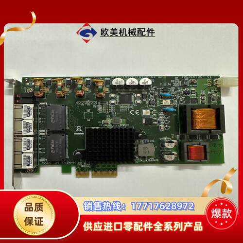 研华视觉采集卡PCIE-1672P1674P四口网卡 成色议价