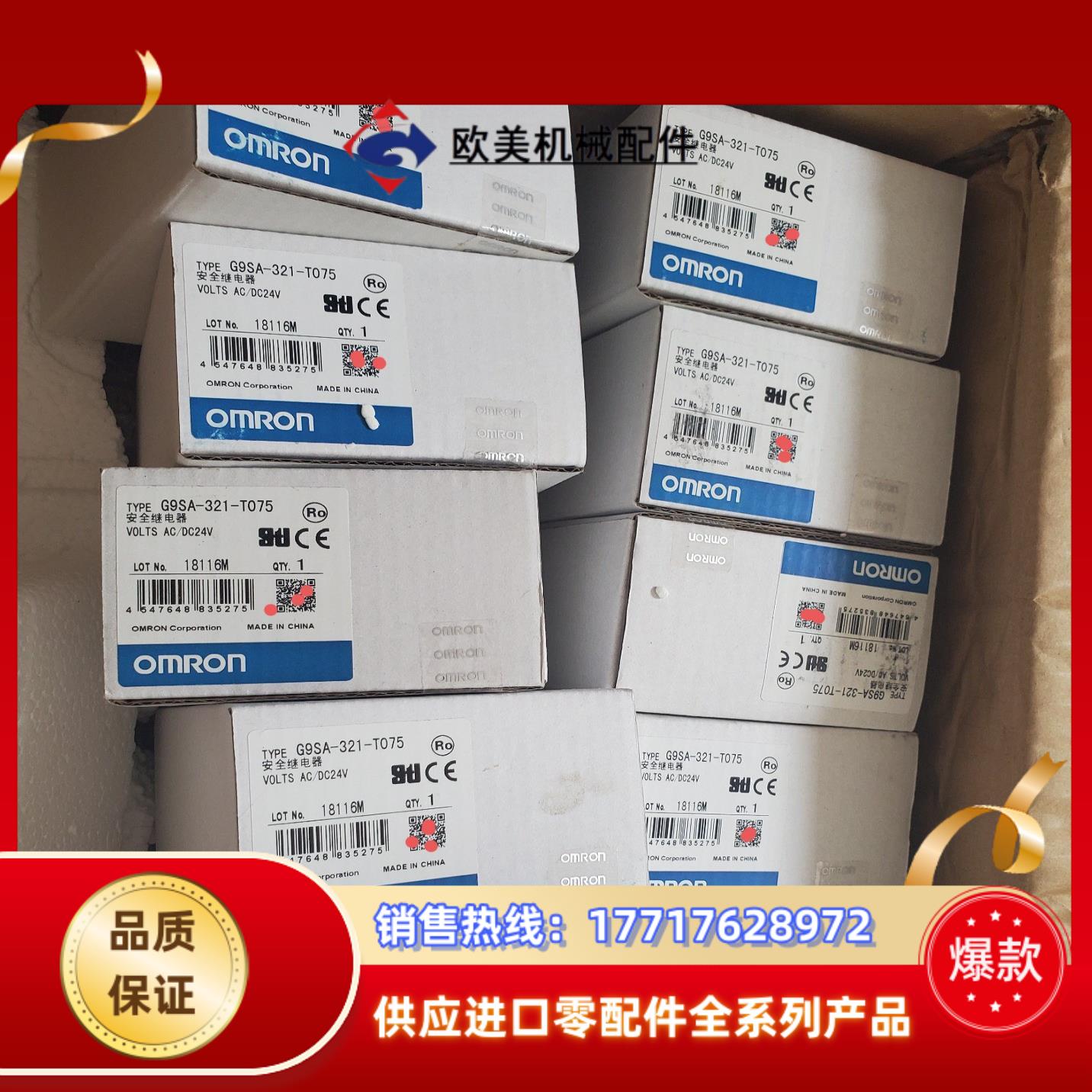 Cqm1-TC102  Q63Rp  FZ3-H700议价