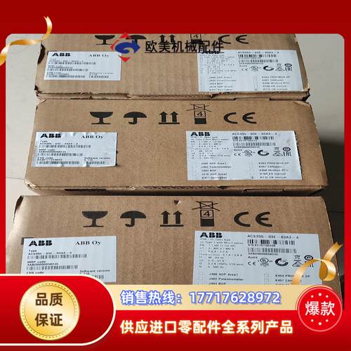 ABB变频器ACS355-03E-03A3-4 11KW议价