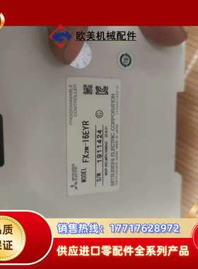 PLC，FX3U-48MR橙色新功能带个输出模块议价
