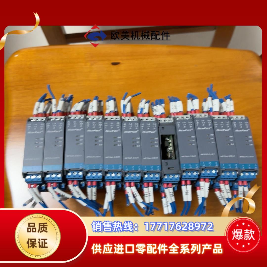 NEWPWR优倍 信号隔离器 NPEXA-C1D11议价