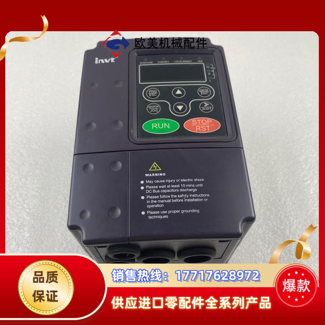 9成新英威腾变频器CHF100-1R5G-S2 220V1议价