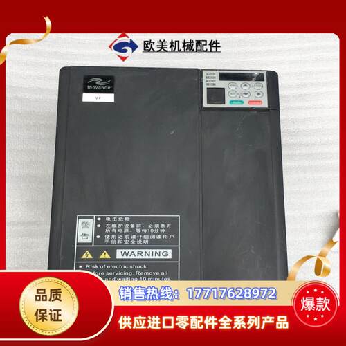 汇川变频器MD310T15B议价