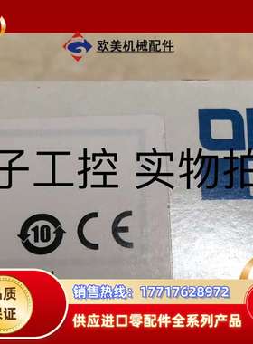 23.10现货 OPTEX ET-500ND,ET-D对射议价