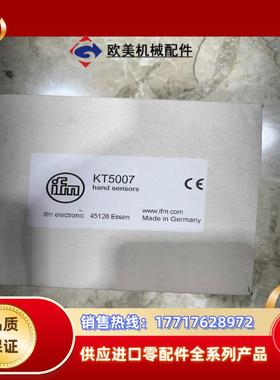 全新原装正品易福门IFM KT5007议价