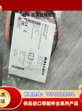 全新原装BES052T巴鲁夫传感器BES R03KC-POF议价