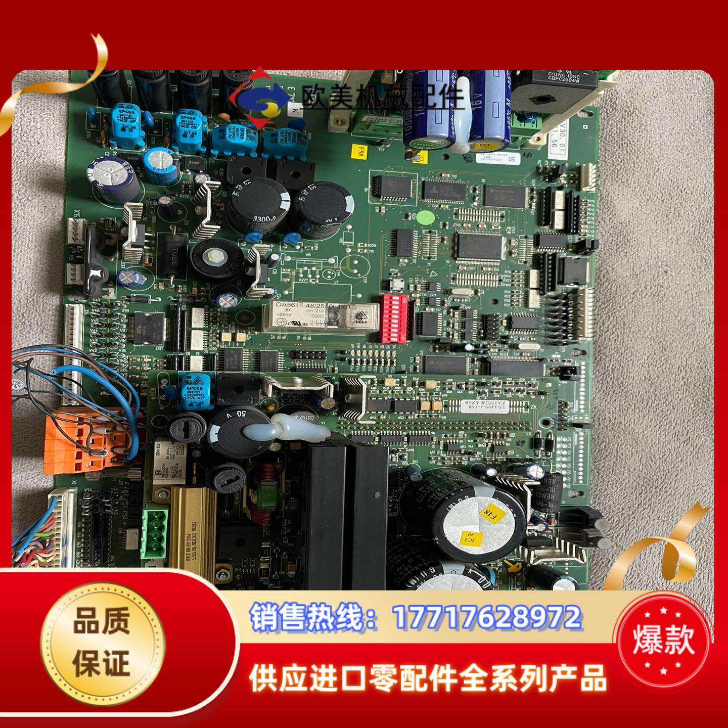 Emhart EMHART TUCKER 埃姆哈特E710K议价