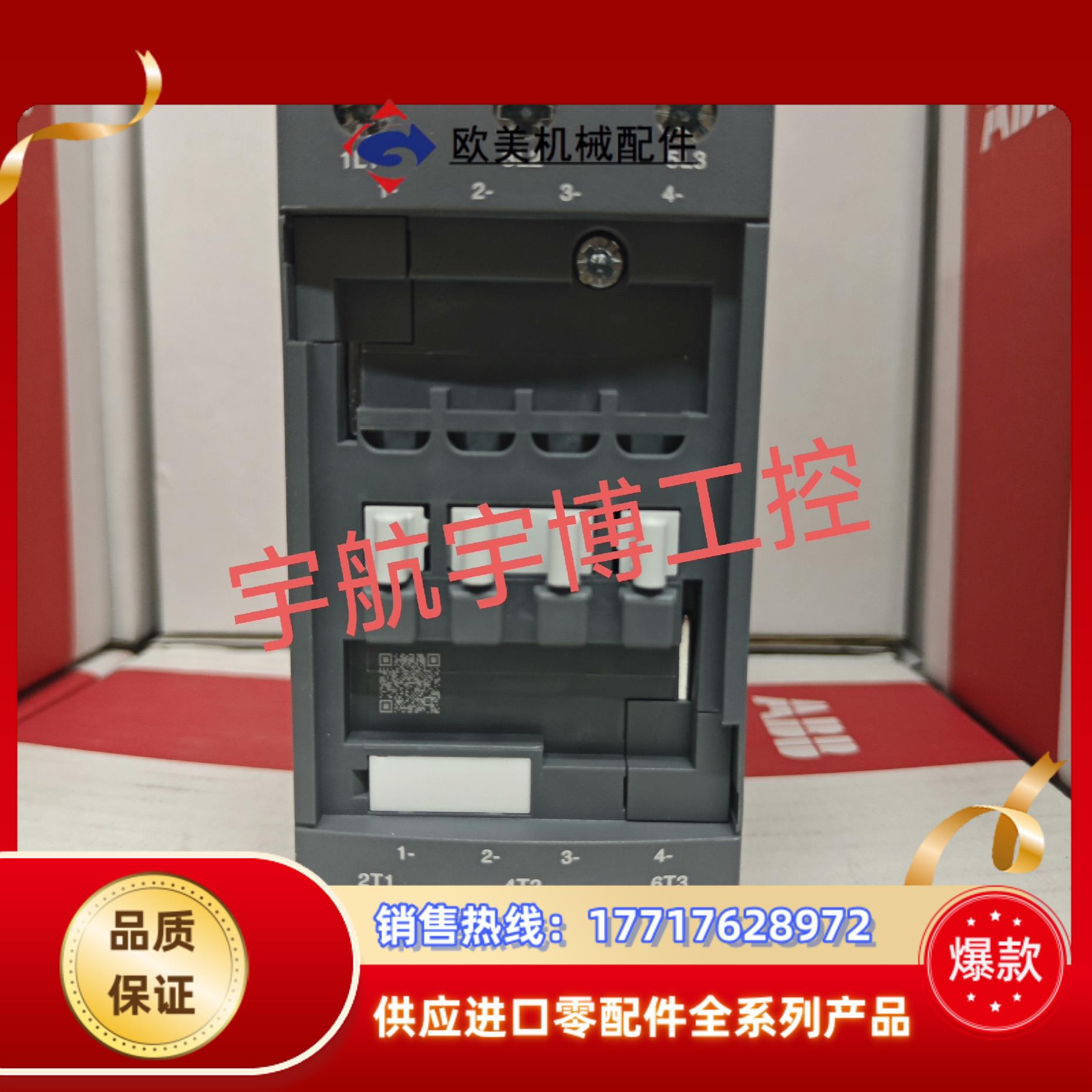 AFC接触器接触器全新到货议价