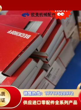 倍福模块EK1110    ES3062   ES5001议价