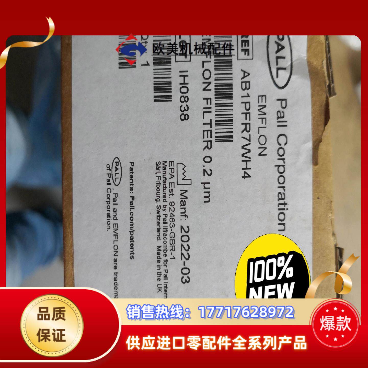 原装全新正品颇尔PALL空气滤芯AB1PFR7WH4议价