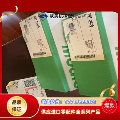 TSXASR401议价