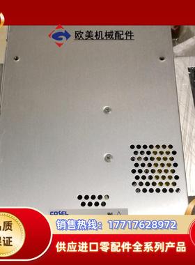 COSEL PBA1500F-12 开关电源  12V议价