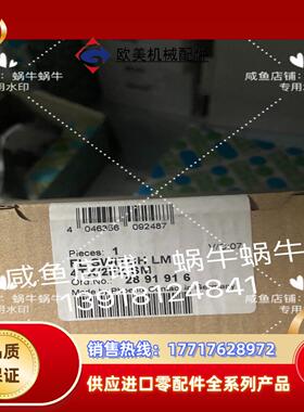 2891916   FL SWITCH LM 4TX2FX议价