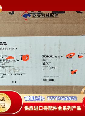 ABB变频器ACS510-01-046A-4全新原装正品需议价